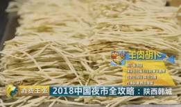 韩城吃瓜最新事件爆料,最新爆料揭秘幕后真相