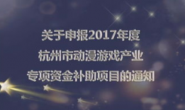 动漫游戏产业,创意与市场的完美融合