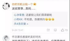 吴秀波吃瓜爆料图片高清,吃瓜爆料图片高清曝光，真相究竟如何？