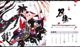 刀语动漫,剑影交织的传奇世界